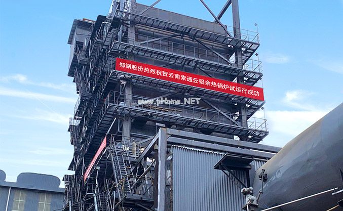 Site map of successful trial operation of 98 tons/hour high-pressure and sub-high-temperature carbon kiln waste heat boiler in Qujing, Yunnan.jpg