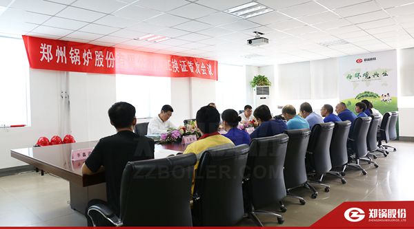Zhengguo shares ASME renewal review meeting