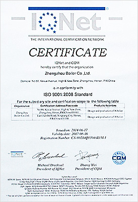 ISO9001:2008