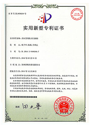 Quick Open Patent