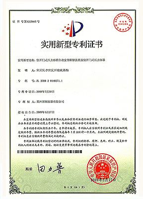 Quick Open Patent