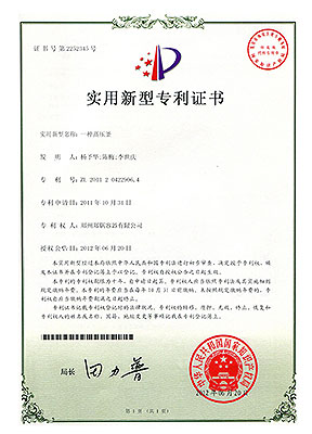 Autoclave Patent