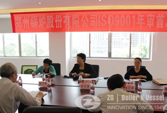 ZG Boiler Hold ISO9001 Certificate Annual Review Meeting