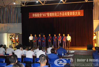 6S Management Awards Ceremony