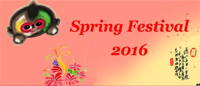 Don't Miss Your Chance To Get Up To 5% Off During Spring Festival