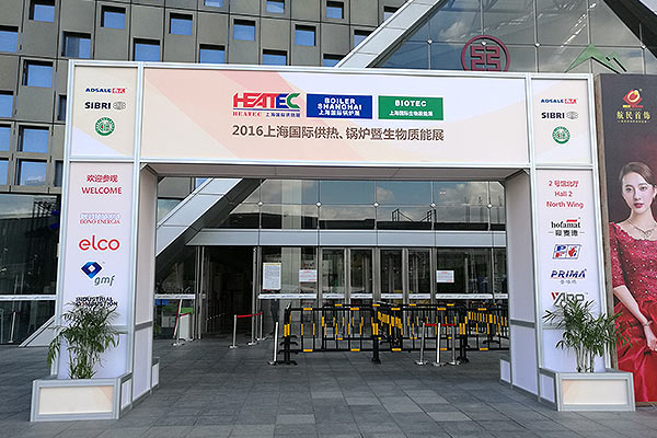 HEATEC/BOILER SHANGHAI/BIOTEC 2016 Has Successfully Completed